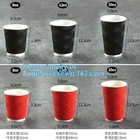 Custom Disposable Striped Paper Cup Ripple Wall Paper Coffee Cups,Printed Disposable Coffee Paper Cup with Lid PACKAGE